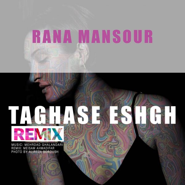 Rana Mansour - Taghase Eshgh (Remix)