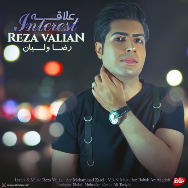 Reza Valian - 'Alaghe'