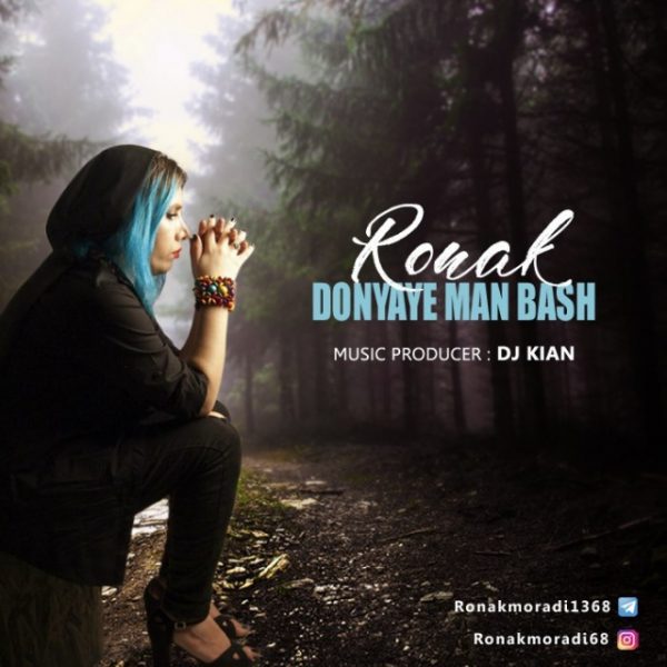 Ronak - 'Donyaye Man Bash'