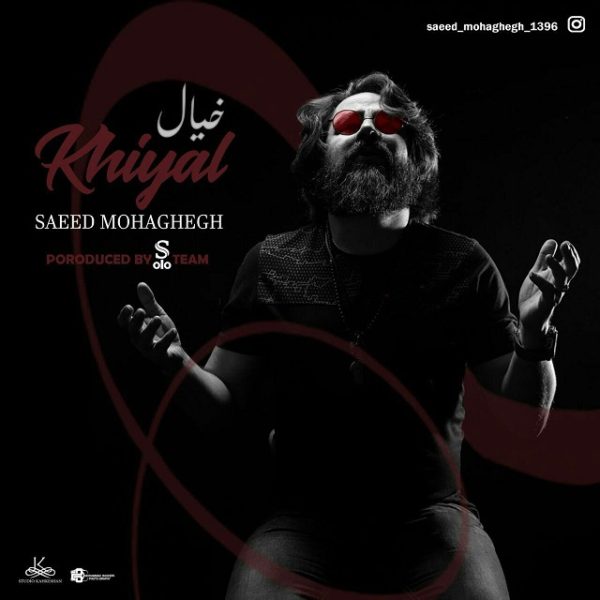 Saeed Mohaghegh - 'Khial'