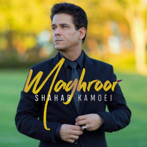 Shahab Kamoei - 'Maghroor'
