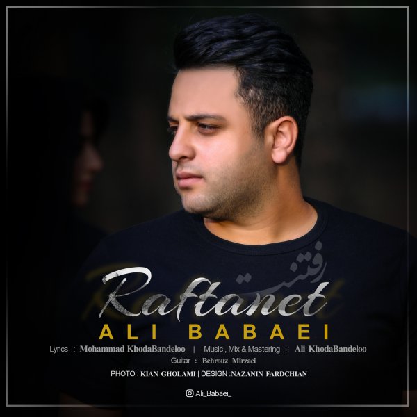Ali Babaei - 'Raftanet'