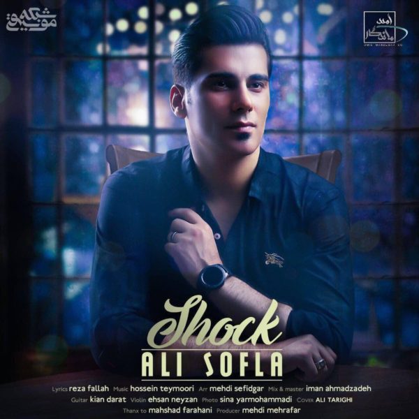 Ali Sofla - Shock