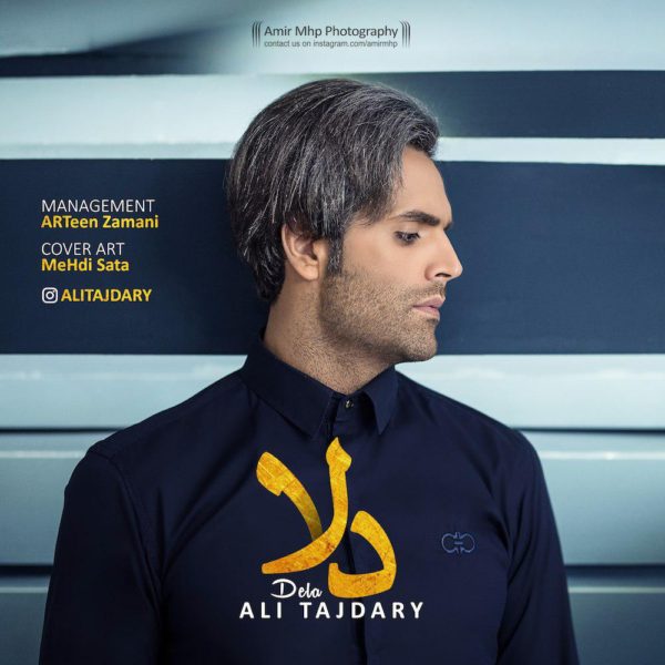 Ali Tajdary - Dela