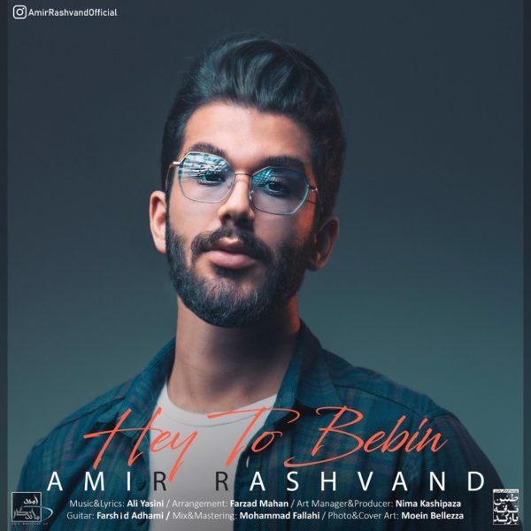 Amir Rashvand - Hey To Bebin
