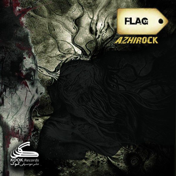 AzhiRock - Flag