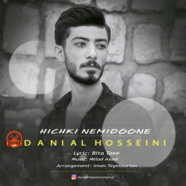 Danial Hosseini - Hichki Nemidoone