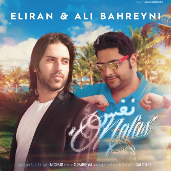Eliran & Ali Bahreyni - 'Nafas'