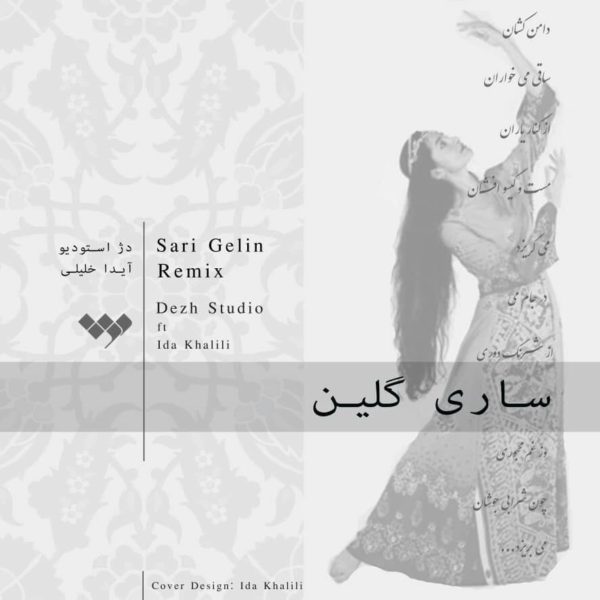Ida Khalili - Sari Galin (Remix)