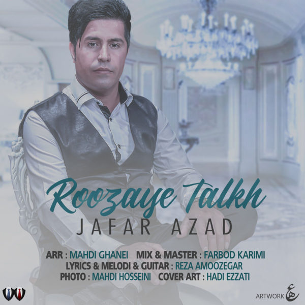 Jafar Azad - Roozaye Talkh