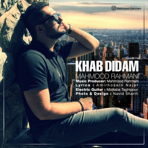 Mahmood Rahmani - Khab Didam