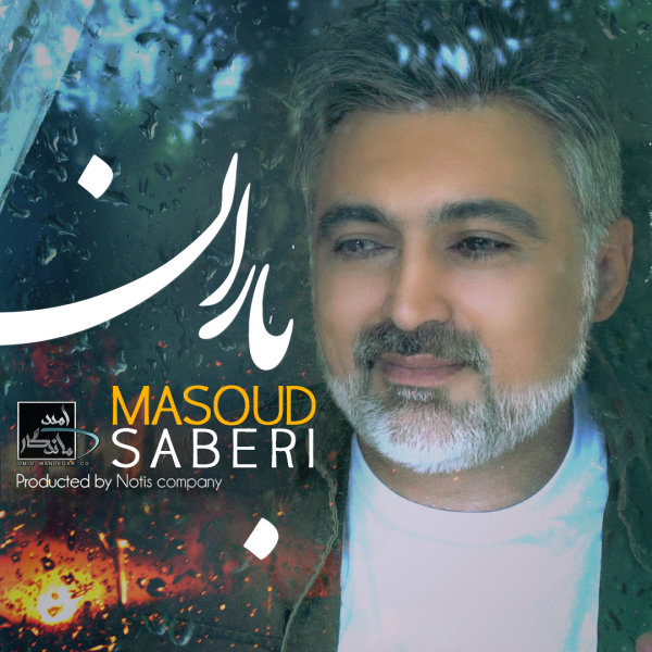 Masoud Saberi - 'Baran'