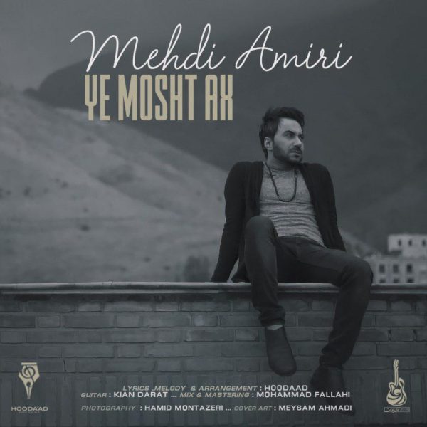 Mehdi Amiri - Ye Mosht Ax