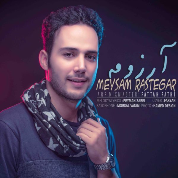 Meysam Rastegar - Arezoome