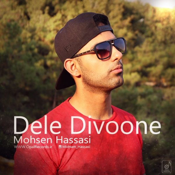 Mohsen Hassasi - Dele Divoone