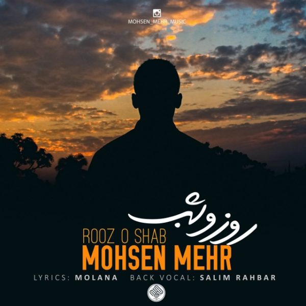 Mohsen Mehr - Rooz O Shab