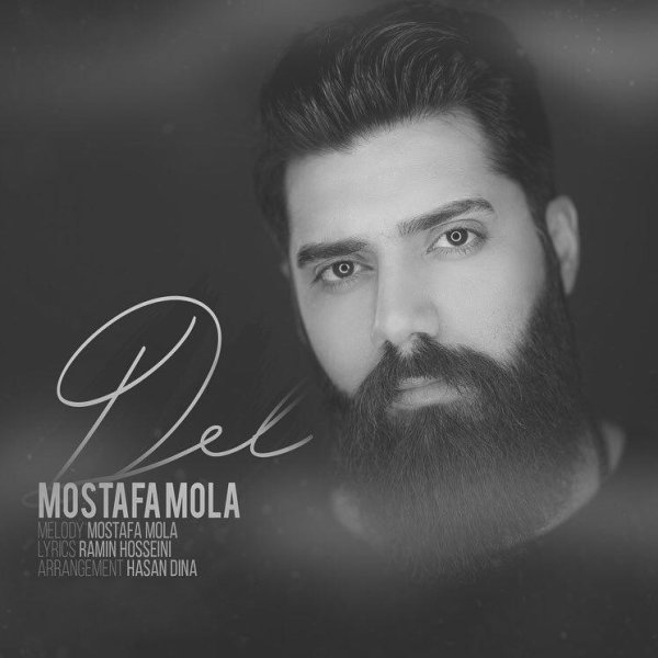 Mostafa Mola - 'Del'