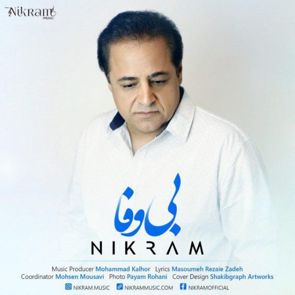 Nikram - Bi Vafa