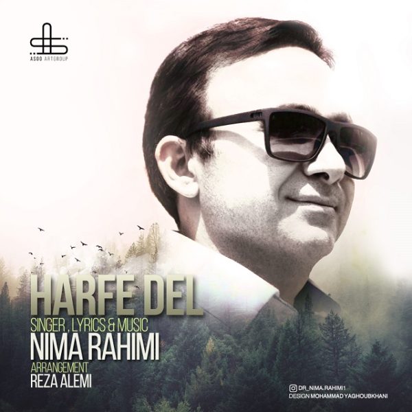 Nima Rahimi - Harfe Del