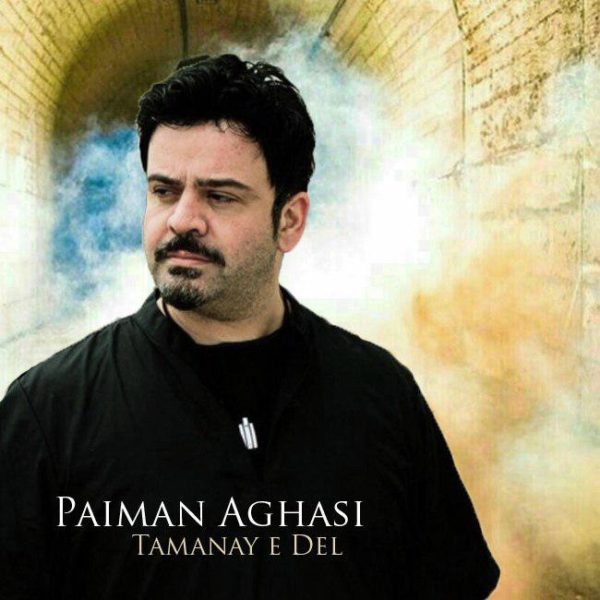 Paiman Aghasi - Tamanay E Del
