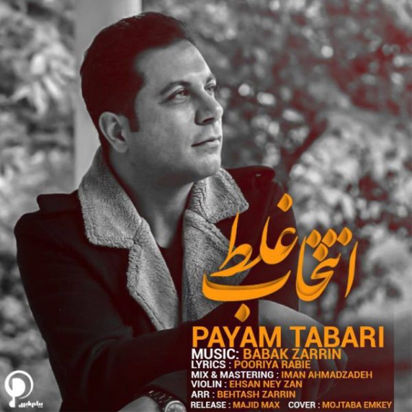 Payam Tabari - Entekhab Ghalat