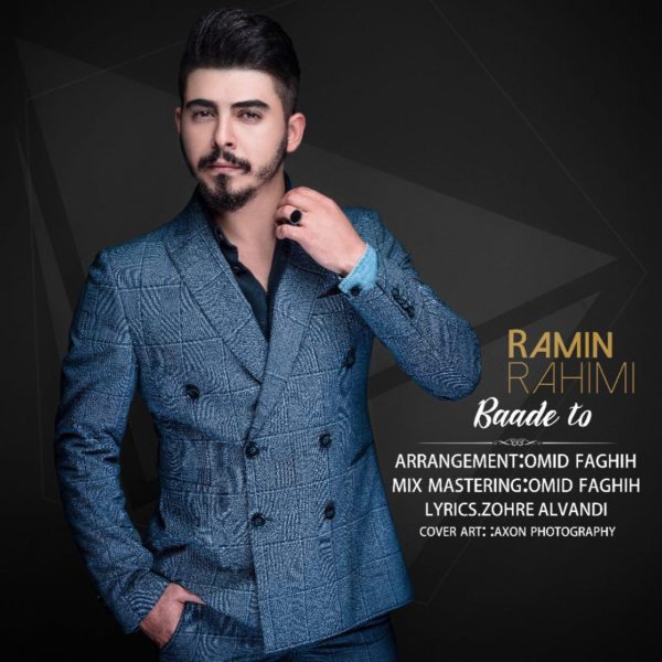 Ramin Rahimi - Baade To