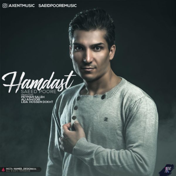 Saeed Poore - Hamdast