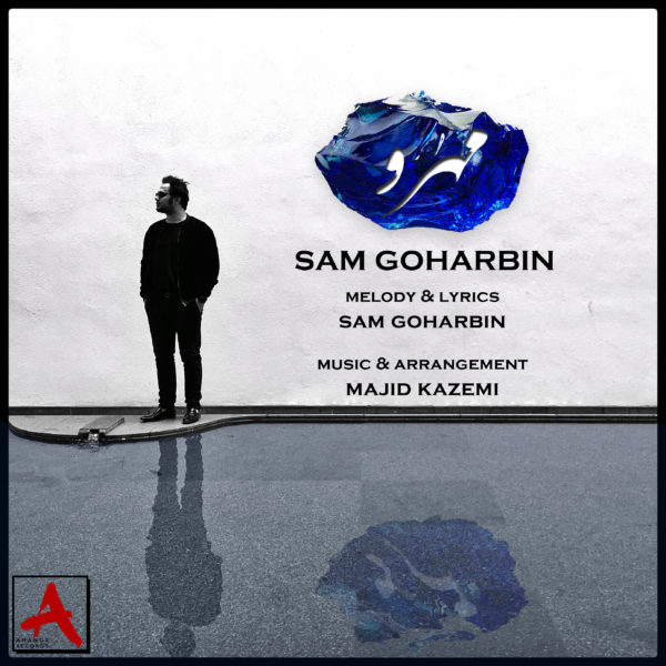 Sam Goharbin - Mahroo