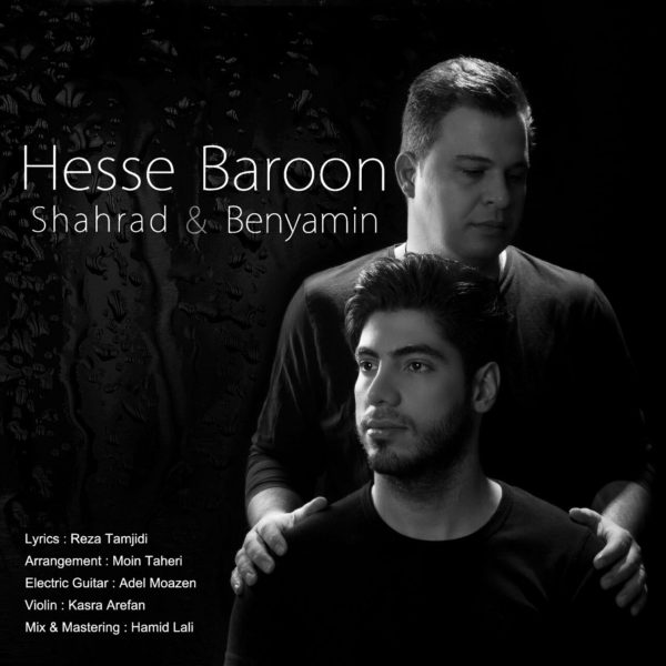 Shahrad Sistan & Benyamin Talebian - Hesse Baroon