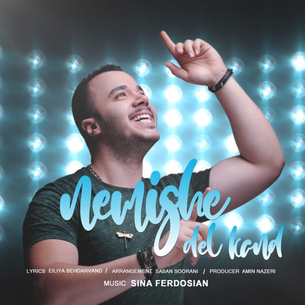 Sina Ferdosian - Nemishe Del Kand