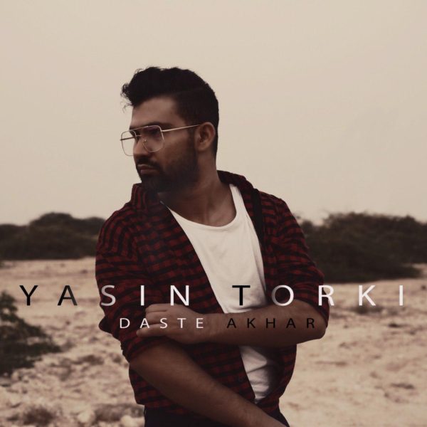 Yasin Torki - Daste Akhar