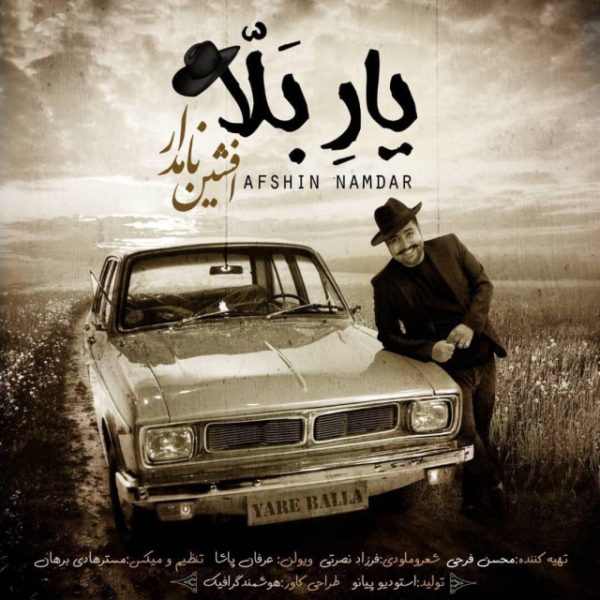 Afshin Namdar - 'Yare Bala'