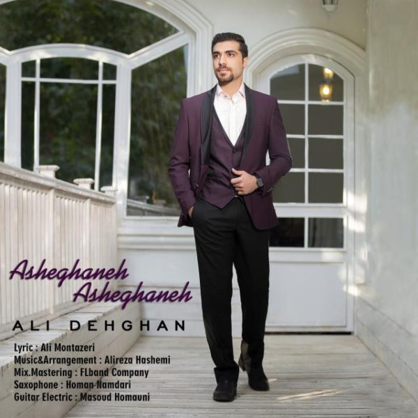 Ali Dehghan - 'Asheghaneh Asheghaneh'