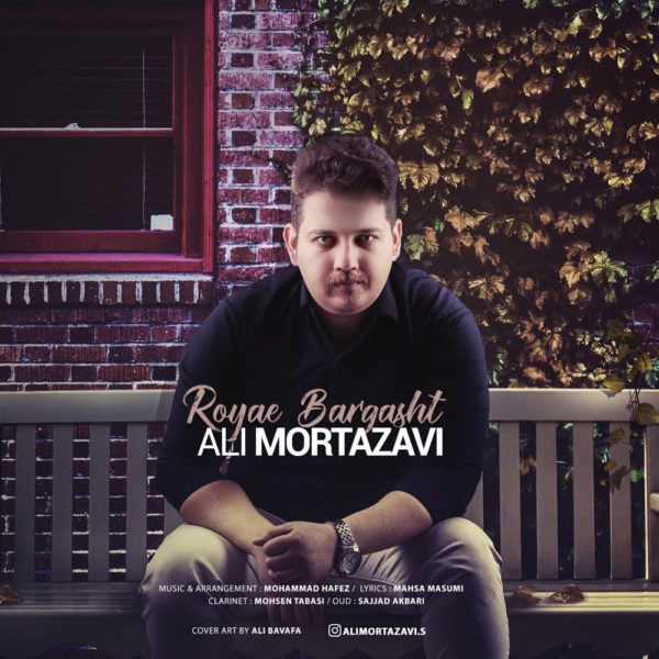 Ali Mortazavi - 'Royae Bargasht'