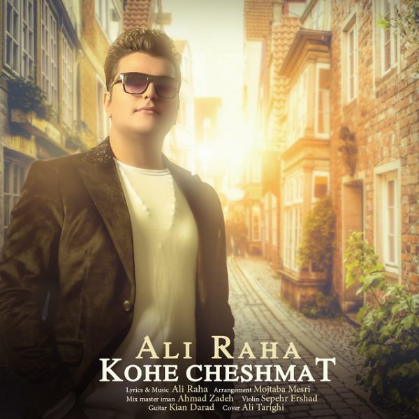Ali Raha - 'Koohe Cheshmat'