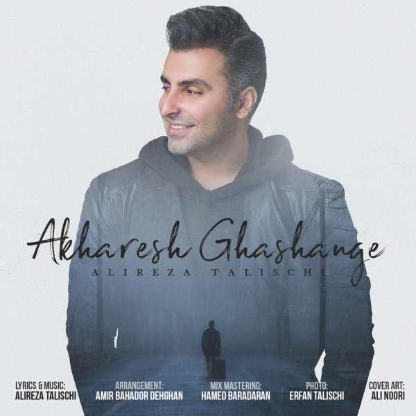 Alireza Talischi - 'Akharesh Ghashange'