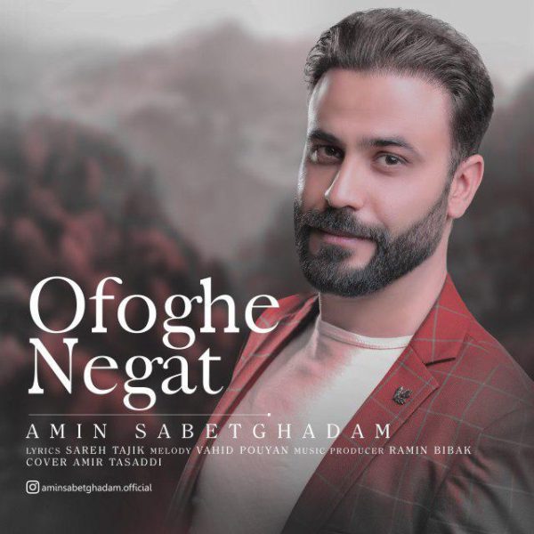 Amin Sabetghadam - 'Ofoghe Negat'