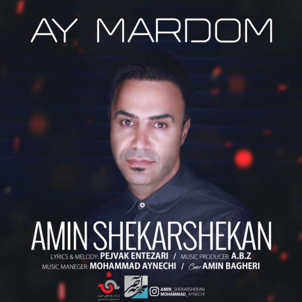 Amin Shekarshekan - 'Ay Mardom'