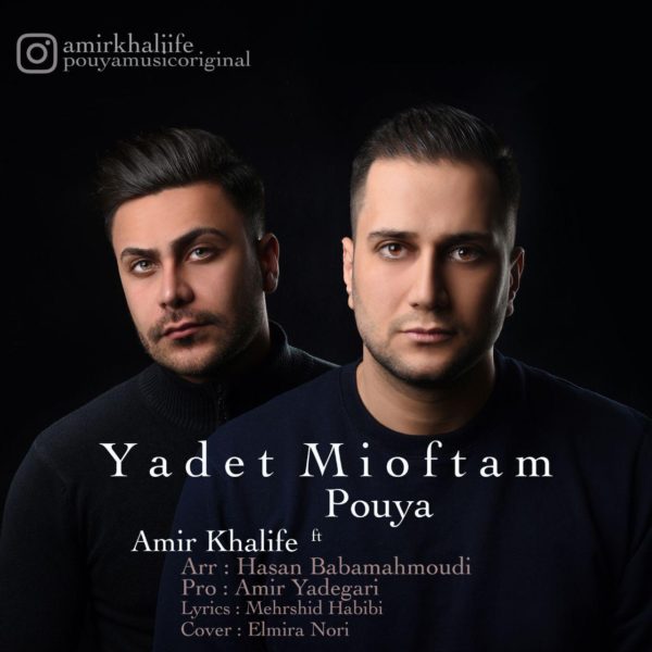 Amir Khalife - 'Yadet Mioftam (Ft. Pouya)'