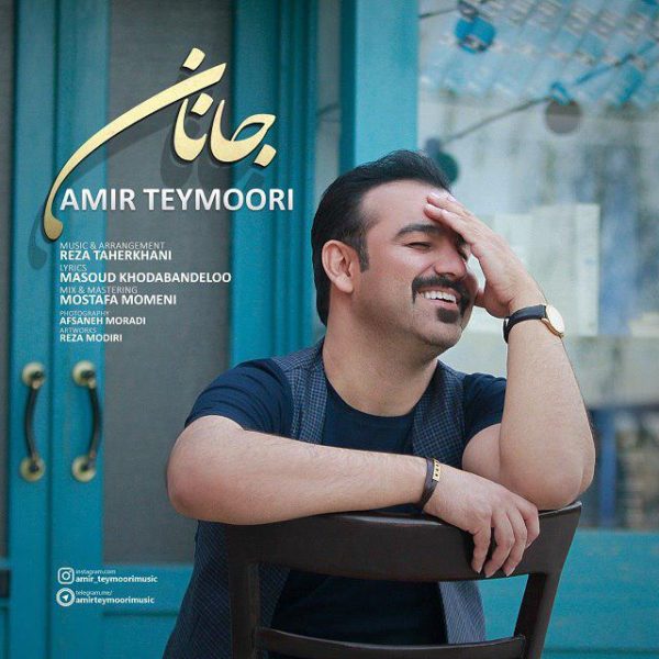 Amir Teymoori - 'Janan'
