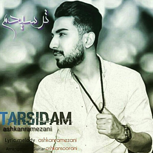 Ashkan Ramezani - 'Tarsidam'