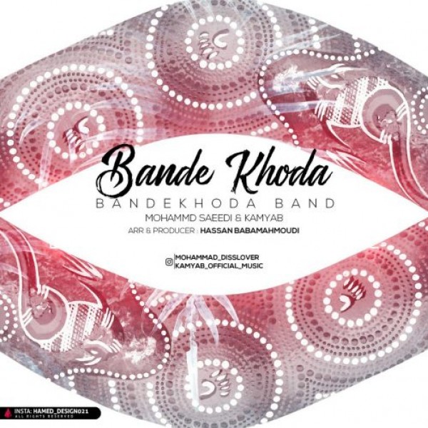 Bandekhoda Band - 'Bandeh Khoda'