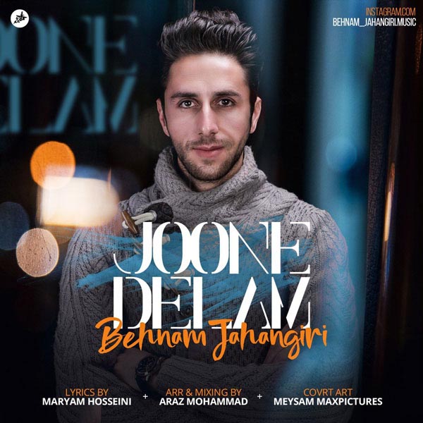 Behnam Jahangiri - 'Joone Delam'