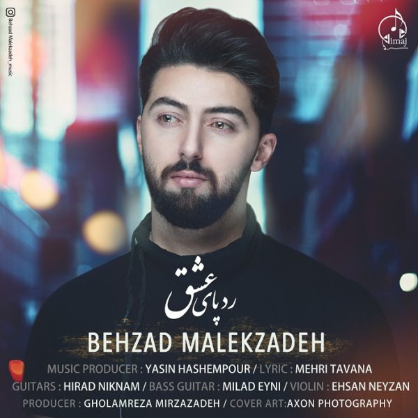 Behzad Malekzadeh - 'Rade Paye Eshgh'
