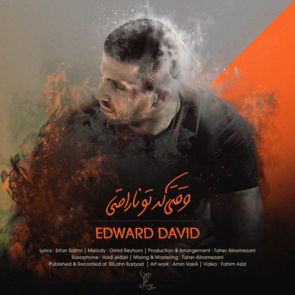 Edward David - Vaghti Ke To Narahati