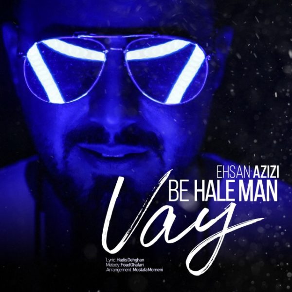 Ehsan Azizi - 'Vay Be Hale Man'
