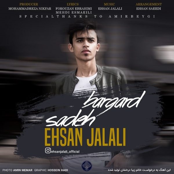 Ehsan Jalali - 'Sadeh Bargard'