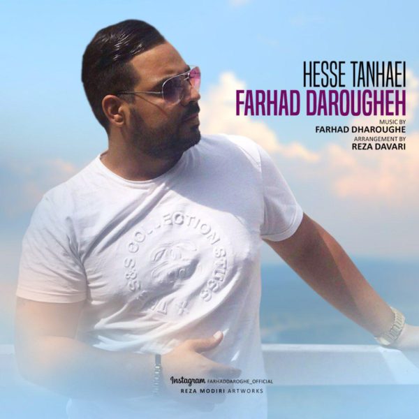 Farhad Daroughe - 'Hesse Tanhaei'