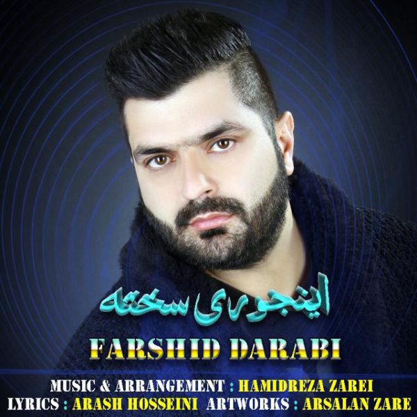 Farshid Darabi - Injoori Sakhte