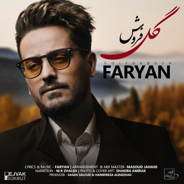 Faryan - 'Golforoosh'